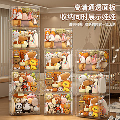 娃娃收纳透明展示柜亚克力展示盒公仔玩具收纳盒展示架手办展示柜