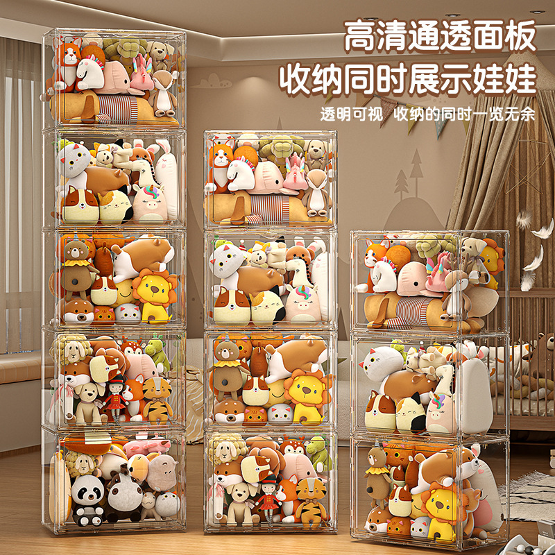娃娃收纳透明展示柜亚克力展示盒公仔玩具收纳盒展示架手办展示柜|undefined