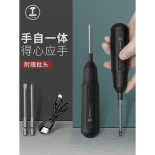 Green Forest Electric Screwdriver Small Cordless Electric Screwdriver Household Electric Screwdriver Mini Set High Torque Power Tool