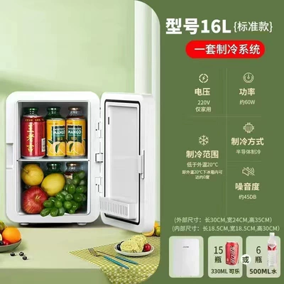 Small Home Dormitory Refrigeration Car – Soyuducular - 16l-household-refrigerator-white