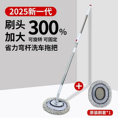 Car cleaning tools, Magic Tool, Soft Chenille Long Handle - 3-section-elbow-car-wash-mop-grey-brush-cover