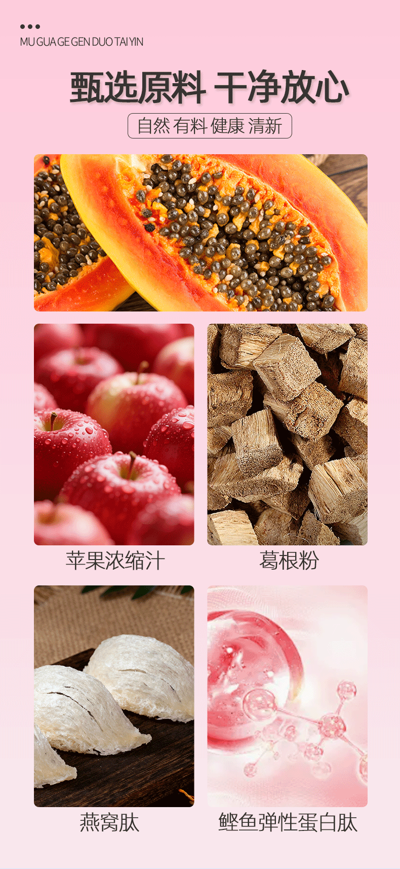 Prebiotic Raspberry Dual Peptide Plant Drink 150ml Concentrated Botanical Beverage for Women specifications