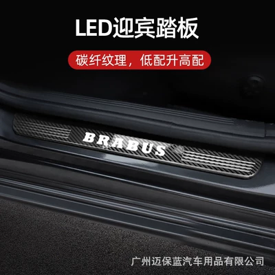 Dekorativ pedal başlıqları – with light luminous threshold bar