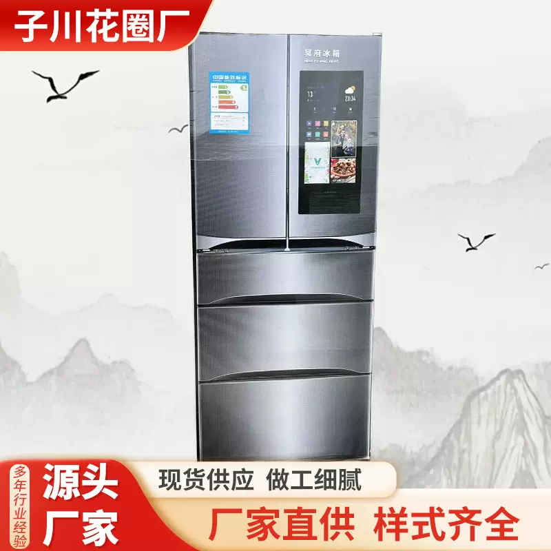 新款仿真冰箱大冰箱殡葬用品五七纸活纸扎用品白事电器子川殡葬