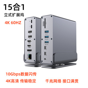 Type-c��չ�]USB��ӿ��D���^�־���ǧ�׾W����ʽ����15��1�Uչ�]