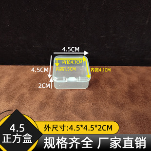4.5������͸�������ռ{�з��w�Ʒ����������ƴ���~�hpp���m��
