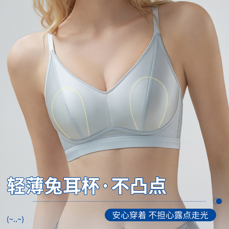 Big Breasts Appear Smaller, Thin Cup French Intimates for Women, Mulberry Silk Lining, No Wire Bra, High-End Satin Feel Women's Bra