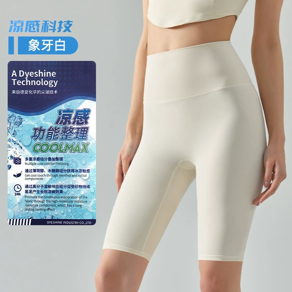 Ivory DS557