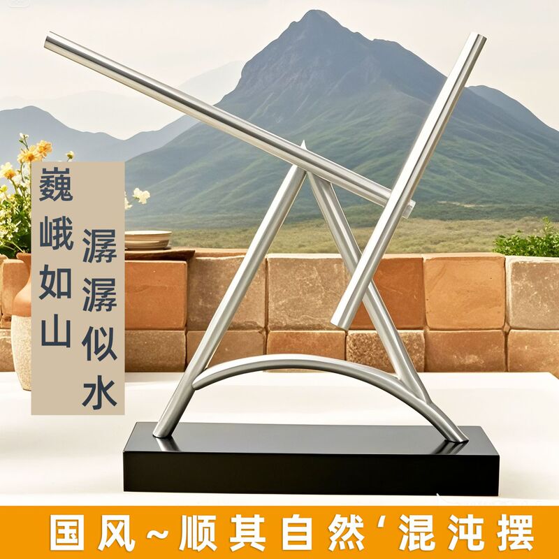 Newton pendulum Iron Man Chaos pendulum perpetual motion machine pendulum desktop creative gift home permanent motion instrument rotary swing device