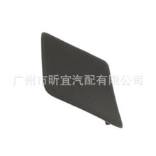 适用于通用KJ进口配件 1W6Z17A385AA 1WD63TX7AA 1WG50DX9AC