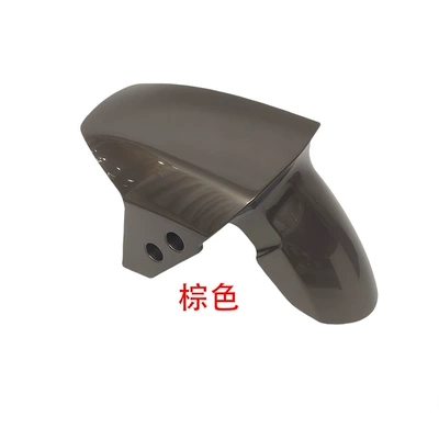 Electric vehicle fender Front Fender, Compatible with Taibang - dark-brown