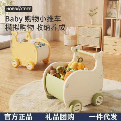 ハービーの木の子供のショッピングカートのスナックの収納ボックスの物置棚の赤ちゃんのおもちゃの収納整理棚の家庭用手押し車
