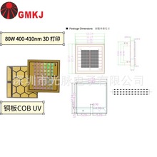 LED UV̻Դ80W COBմɰ400nm 410nm 3Dӡ