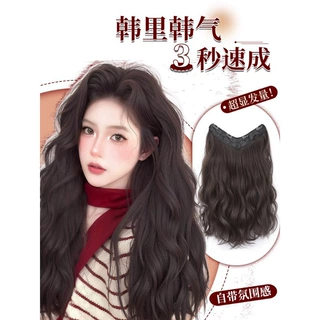 假发片一片式水波纹无痕隐形增发量蓬松仿真发氛围感长卷发接发片