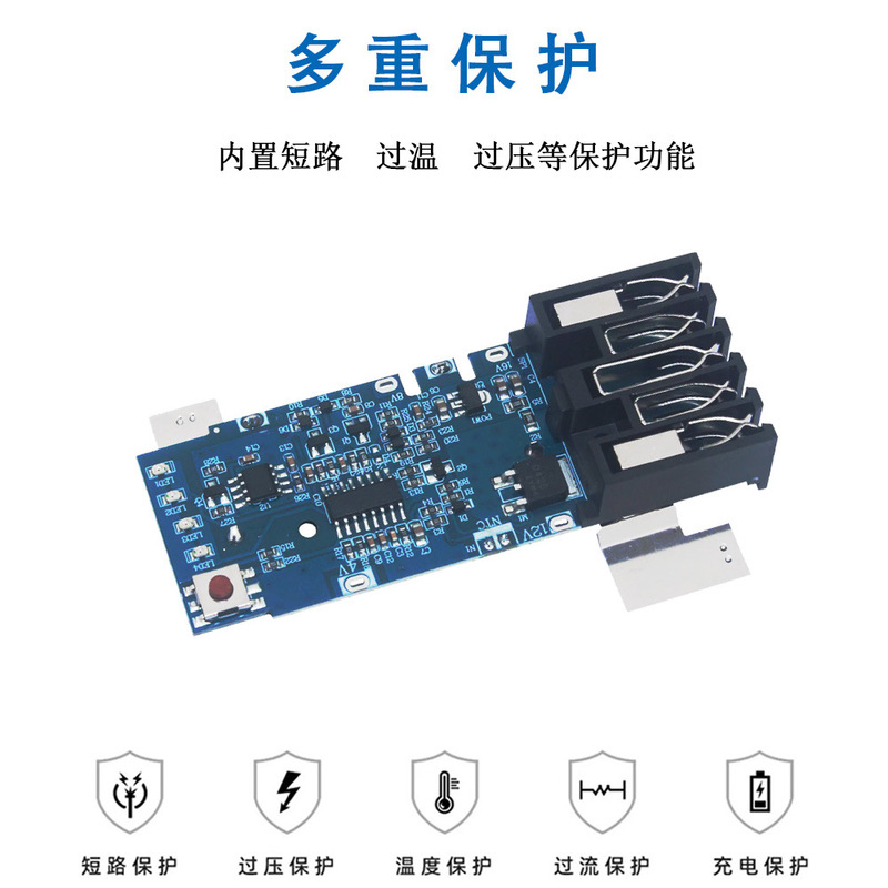 ミルウォーキー M18 リチウム電池保護ボードの代替品 - 工場直販|undefined