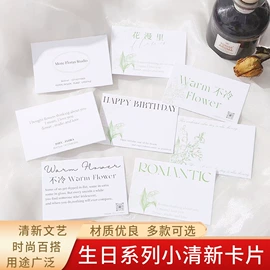 鲜花包装;礼品袋;其他塑料薄膜