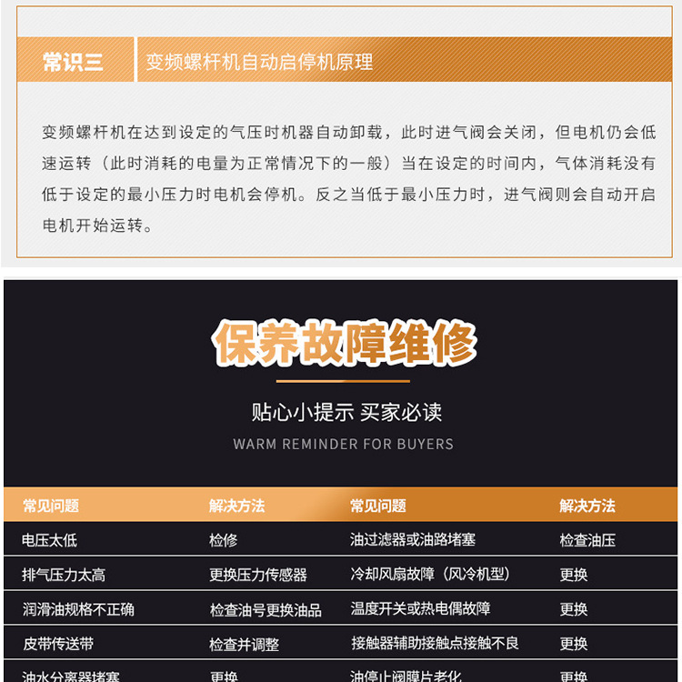 干式永磁变频无油螺杆空压机_20.jpg