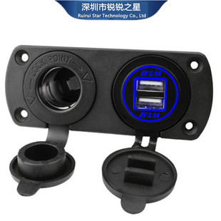 Car Modification 2-Position Panel Waterproof USB with Cigarette Lighter Socket 12V 5V/4.2A Car and Yacht Modification Panel