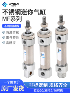 ������MF/MFJ/20/25/32/40X25X50X75X100X125*150SCA-U-CM/FA