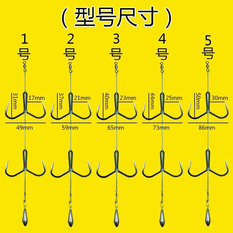 一带蝴蝶钩锚钩套装绑好成品一拖二防挂底带铅坠线组批发鲢庸专用|undefined