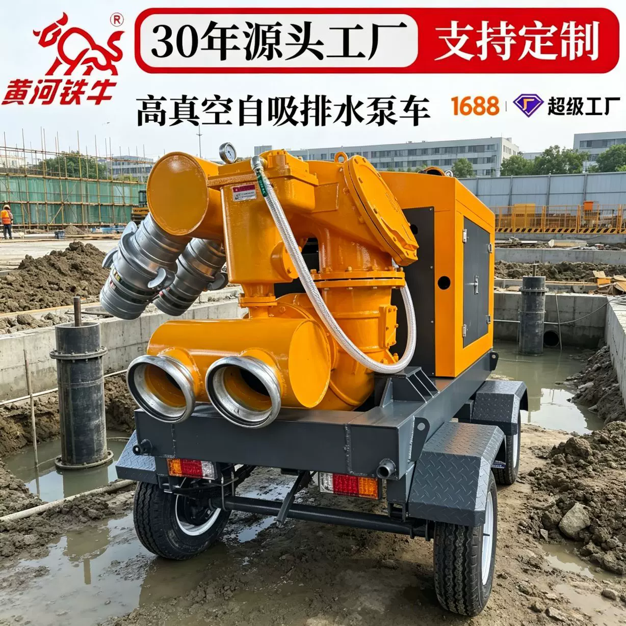 防汛移动泵车高扬程自吸柴油抽水泵消防拖车泵市政排污抢险救灾