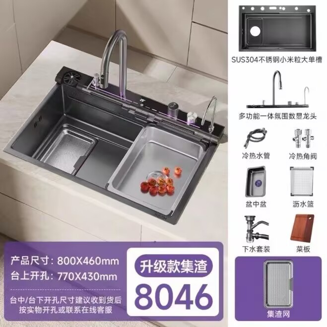 Aviar lluvia acero inoxidable lavabo de cocina 304 piano panal de panal de cocina digital canal único lavabo de cocina