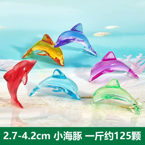 [海豚（约125颗）]