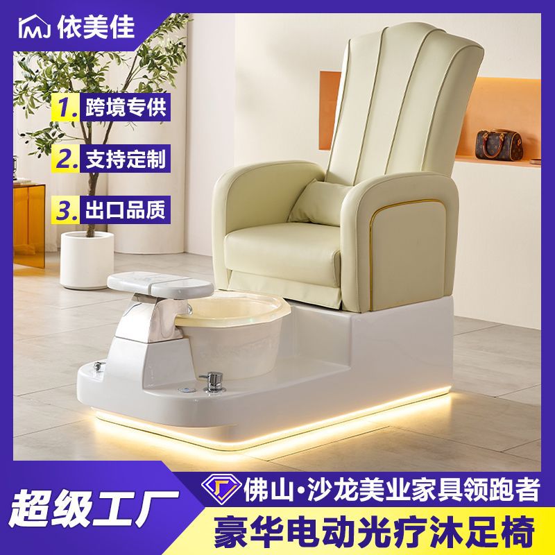 silla de manicuría eléctrica de caída, sofá de baño de pies, silla de manicuría, taburetes de manicuría, silla especial de manicuría
