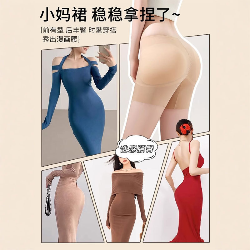 ヒップとお尻を大きくするオールインワンの自然で跡のないヒップアップ下着、女性用お腹引き締め安全パンツ、股幅広い偽お尻、スーパーマーケットで人気|undefined
