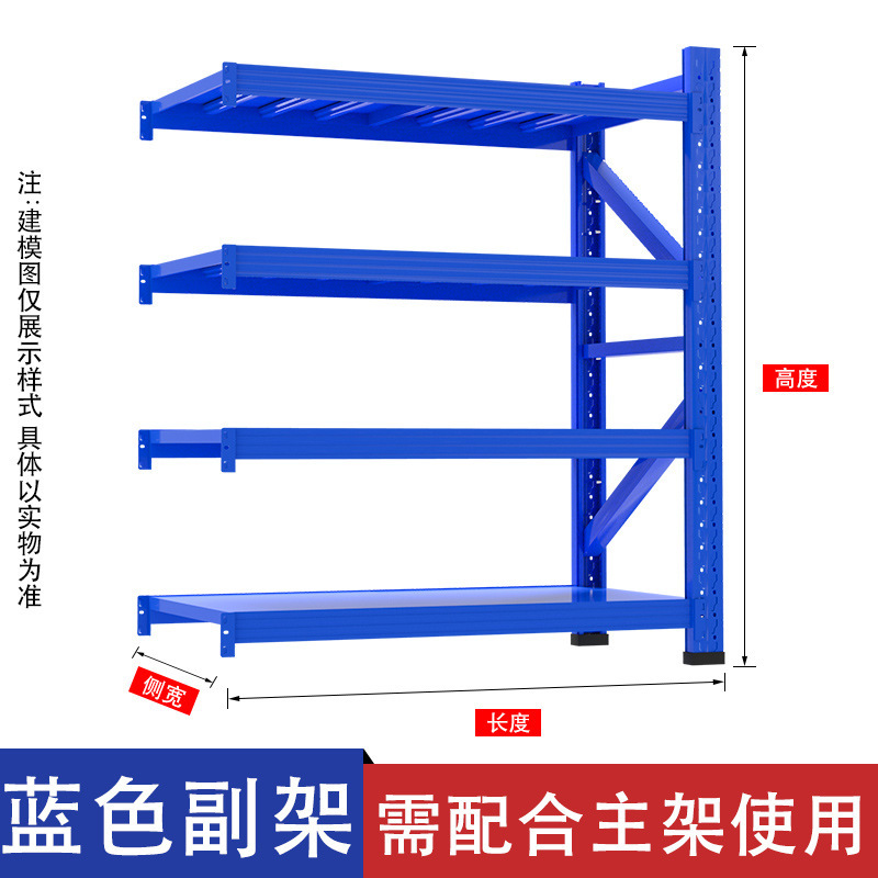 棚倉庫卸売り倉庫棚棚展示棚家庭用地下室貯蔵室中型軽量|undefined