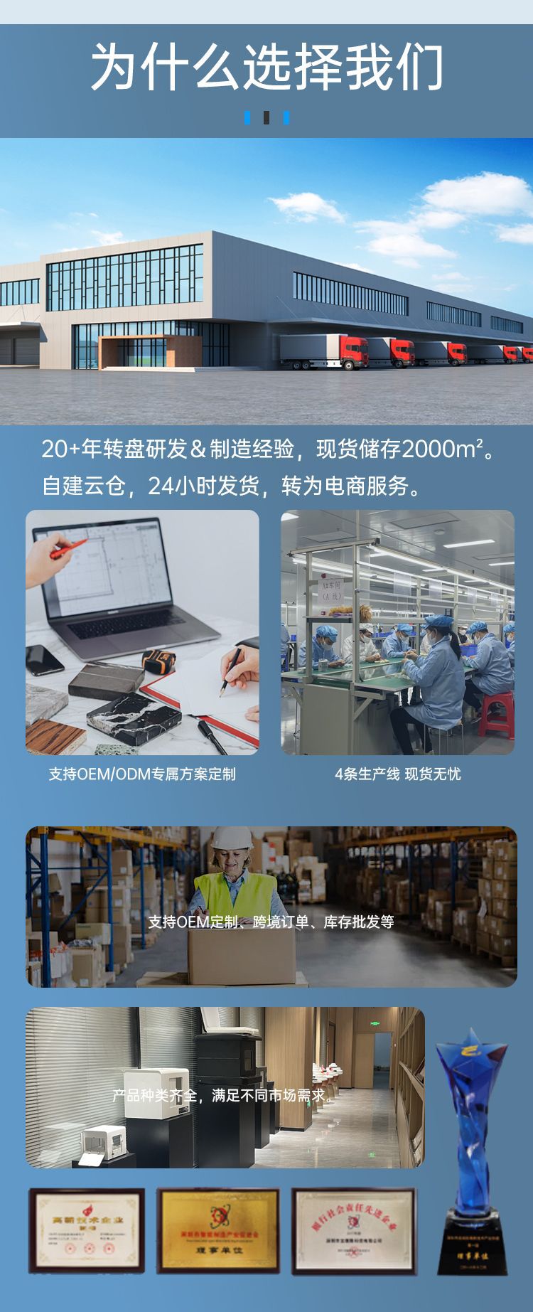超薄详情_08