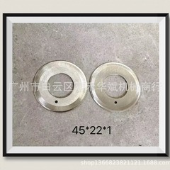 革の開条機の刃の分条機の丸刃の両刃の刃の開機の刃の速い利益の刃の45x22x1