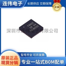 ȫ����Ʒ TEF6686HN/V102K ˿ӡF8602 �����շ�оƬ ��װHVQFN-32