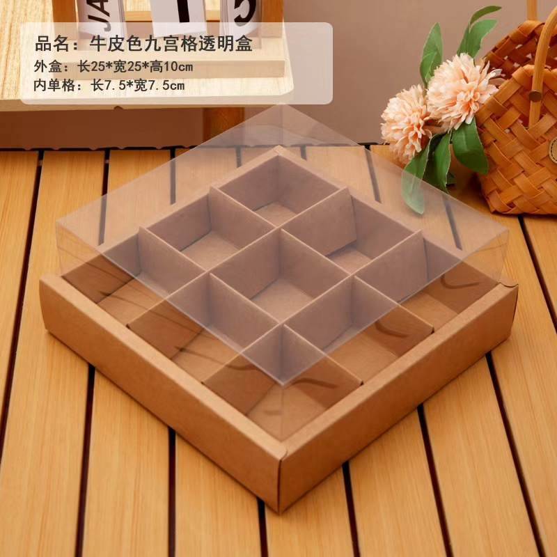 透明九宫格甜品盒杯子蛋糕盒6宫格甜甜圈包装盒慕斯盒蛋黄酥礼盒