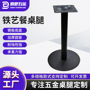 �Ƶ����Fˇ�����p�ݰ�̨���͏d��̨���_֧�μ�䓰�����������