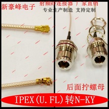 IPEX��U.FL)�DNĸAP/ABC����ˮȦGSM/GPRS/4G�쾀���lRF�B�Ӿ�