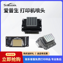 ������epsonȫ��ԭ�b���^UVˮ�����԰�ī�C��ӡ����C