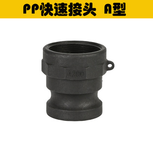 �����|��Ͱ���^A�Ϳ��ٽ��^ܛ������PP���ٽ��^��NPS�ݼy 1/2-4��