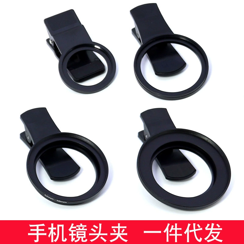 Зажим объектива 67 мм для мобильного телефона 52 мм зажим фильтра Универсальный зажим объектива мобильного телефона 52 мм калибр 37 мм интерфейс
