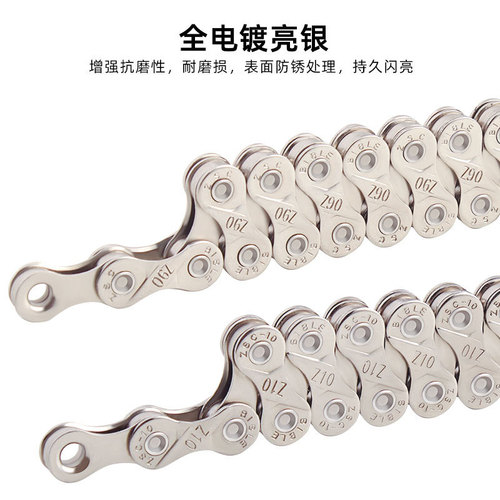 ENLEE mountain bike road bike chain 8 9 10 11 12 speed electroplated chain anti-rust with magic buckle