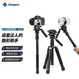 相机三脚架;摄影摄像器材;摄影云台