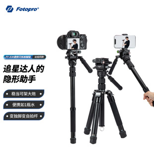 ���D��FY-830�ݳ������_��Һ���̨���L�U�zӰ�z���֙C֧��