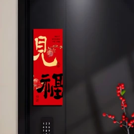 场地布置道具;节庆用品;喜字