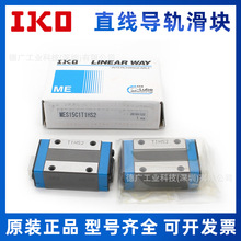 IKO�S�Ҿ��Ի�܉LWESG25C1HS2 METC15 LWESG30C2R3500SLS2/A4YCG