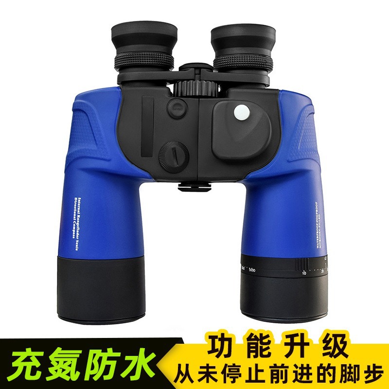 厂家批发双筒望远镜充氮防水高倍高清带罗盘坐标测距望远镜