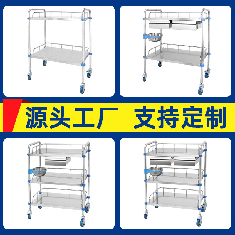 不锈钢手推车器械车口腔牙科小推车手术室仪器医院置物架工具车