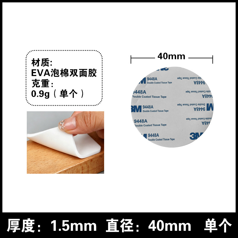 Cinta Adhesiva de Espuma EVA Doble Cara 3m*3mm, Sin Marcas, Alta Adhesión, para Decoración de Pared image 16