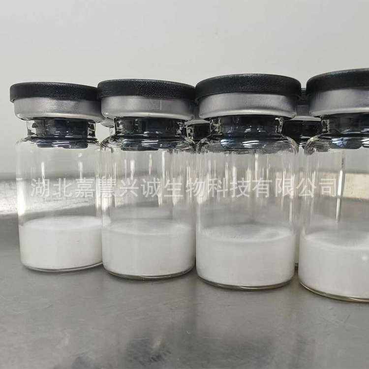 24-表油菜素内酯  CAS号：78821-43-9   含量98%   调节剂  现售