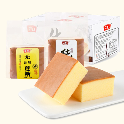 Handmade Pure Cake 120g/Bag, Full Carton Nutrient Breakfast Famous Egg Pancake Satiety Leisure Snack, One Piece Shipping