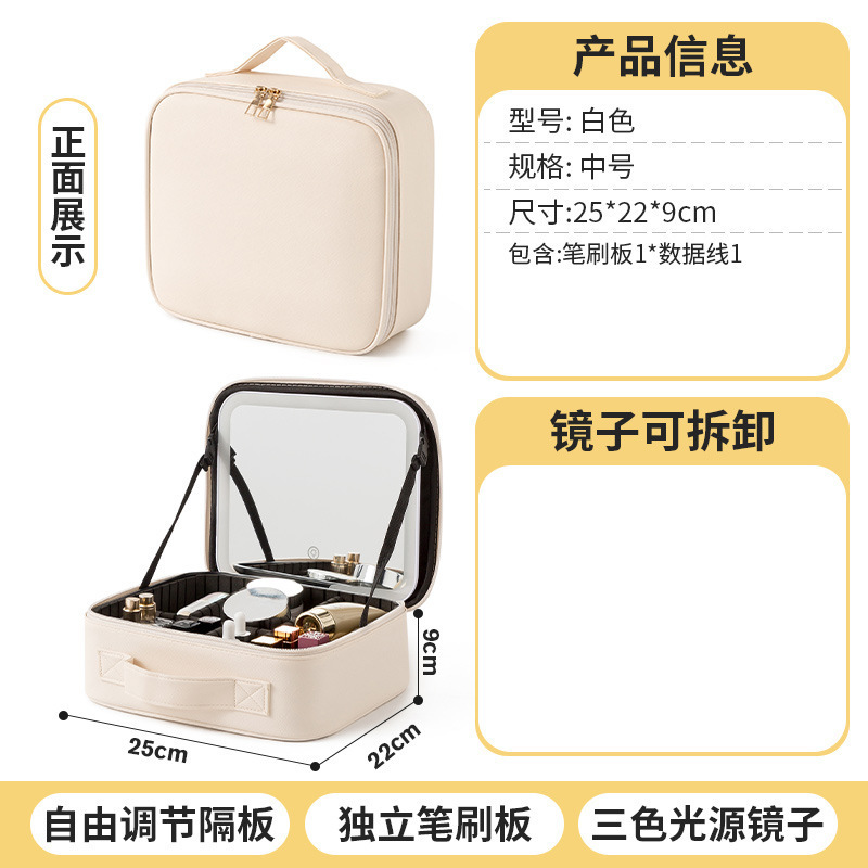LED con iluminación espejo de pantalla completa bolsa de maquillaje portátil de mujer maquillaje bolsa de mano maquillaje caja de almacenamiento de maquillaje de gran capacidad